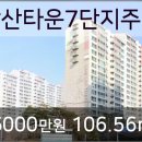 2주공 마트 이미지