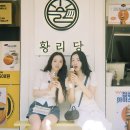 260806 러블리즈 Kei(케이) X 여행 크리에이터 예또 1박 2일 우정 여행 프로젝트 [트립뮤직 2] / COMING SOON 이미지