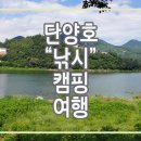 단성생활체육공원 이미지