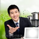 향남1등공인중개사사무소 이미지