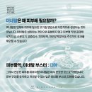 디아에스테틱 - 수성구 | 디아에스테틱