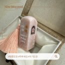 새김 | 아기 탯줄도장 하루새김 내돈내산 후기(가격, 옵션, 제작기간 등) 🐰🤍