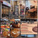 정자나무 고깃집 막국수 | 동탄 갈비 맛집 우도갈비막국수｜구워 주는 갈비에 3+1 이벤트까지 동탄 목동 맛집