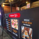 참치가바다애