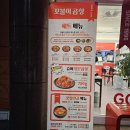 꼬불이곱창계명대 이미지