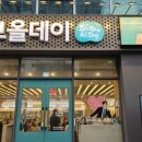 씨스페이스 안산성포점 | 안산 무한리필샤브사브 샤브올데이 안신성포점 솔직후기