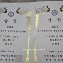 합기도 화랑관 이미지