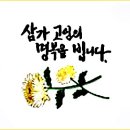 선산전문장례식장 이미지