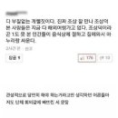 우리나라 명절문화를 바꿔버린 단 세문장 이미지