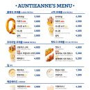 앤티앤스홈플러스