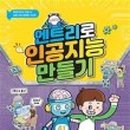 범서중학교 이미지