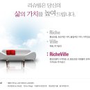 연수리슈빌아파트 이미지
