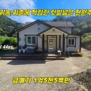 문란영공인중개사사무소 이미지