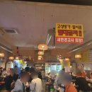 둘리포차