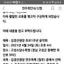 경남 고성 소담 수목원 이미지