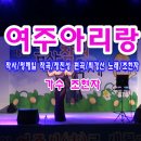 제7회 여주금사참외축제 '여주아리랑' 가수 조현자 공연 이미지