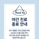 북울산병원 네이버블로그