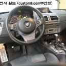 bmw x33,0d 솔리드 브릭수전사,부산수전사,울산수전사,수전사월드,커스텀나인,카본전사,자동차실내도색,자동차실내인테리어튜닝,경남수전사,수전사다이,우드그레 이미지