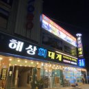 서민회식당