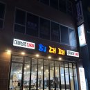 투엠프라자 | 남동구 서창동 삼겹살 맛집 [최대패] 가성비 넘사 맛있는 후기