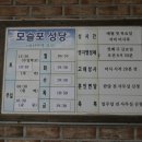 성당주유소 이미지