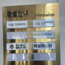 교육로 10 이미지