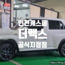 가좌점 현대자동차 이미지
