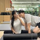 제주도청 | 제주PT, 헬린이의 마인드휘트니스 제주도청점 후기