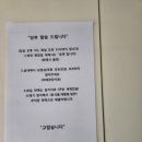 무지개언덕 펜션 이미지