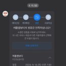 대전뷰티샵추천 대전케틀벨뷰티 내돈내산후기💕