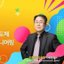 개미아빠 배현철 12월26일-년말 배당받기 이미지