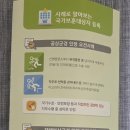 토탈행정사사무소 이미지