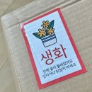 플라워코드-YM1127