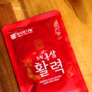 홍삼365(홍삼인) 이미지