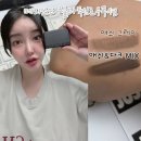 아이브로우 추천! 메리쏘드 릴타투 브로우쿠션 진짜 괜찮을까?