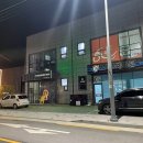 스시스테이션문성점