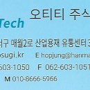 수기산소