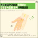 정자역6번출구 이미지