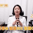 김선영한의원 이미지
