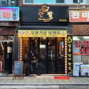 단밤주점 이미지
