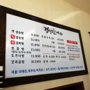 경성설렁탕 - 창원시 마산회원구 315대로 629 | 경성설렁탕