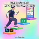 포토샵디자인실무 이미지