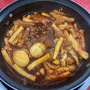서울 이수역 떡볶이 맛집 : 애플하우스 (즉석떡볶이,무침만두,주차정보)