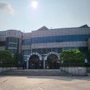 운전면허시험장(본관) 이미지