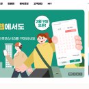 대명로또편의점 이미지