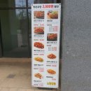 노랑통닭세종 이미지