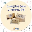 대구프뢰벨 네이버블로그
