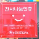 땅스부대찌개삼정점 이미지