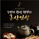 농사랑 - 서귀포시 녹차분재로59번길 63 | 농사랑