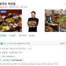 대**** | 구워줘서 나오는 덕천 푸주인 모듬세트 대 후기